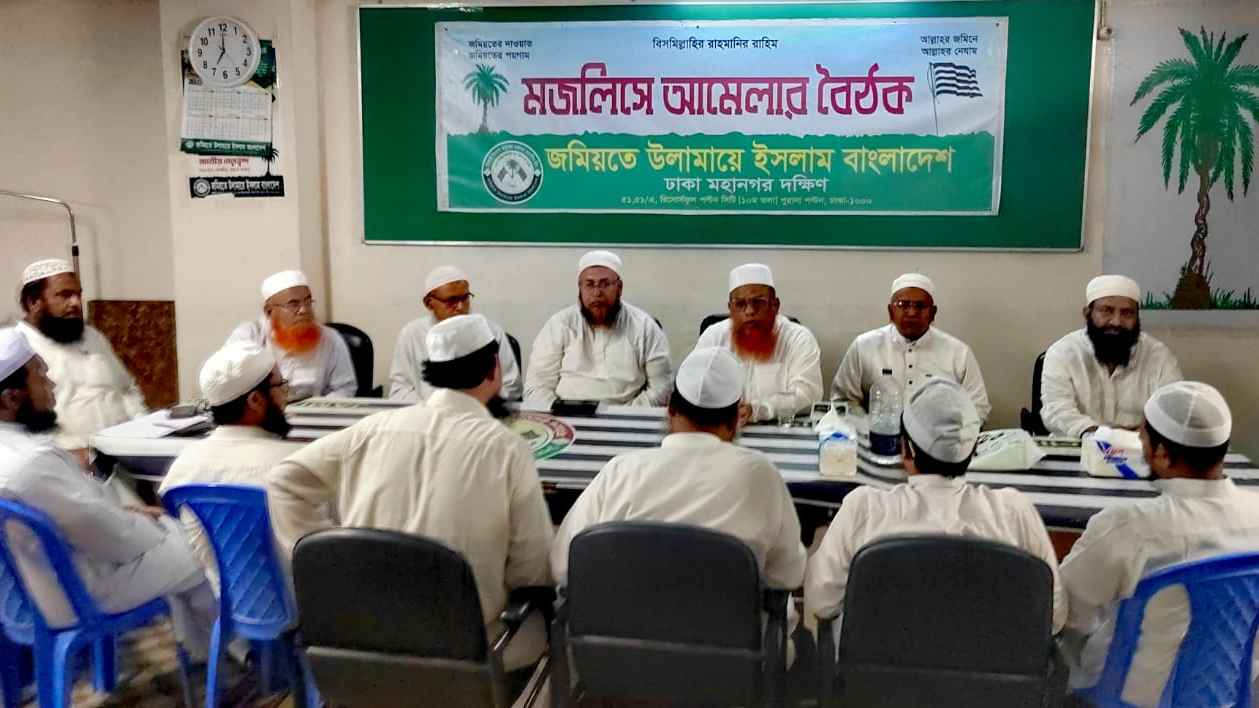 প্রাথমিকে সংগীত-নৃত্যের বিষয় পুনর্বিবেচনার দাবি জমিয়তের