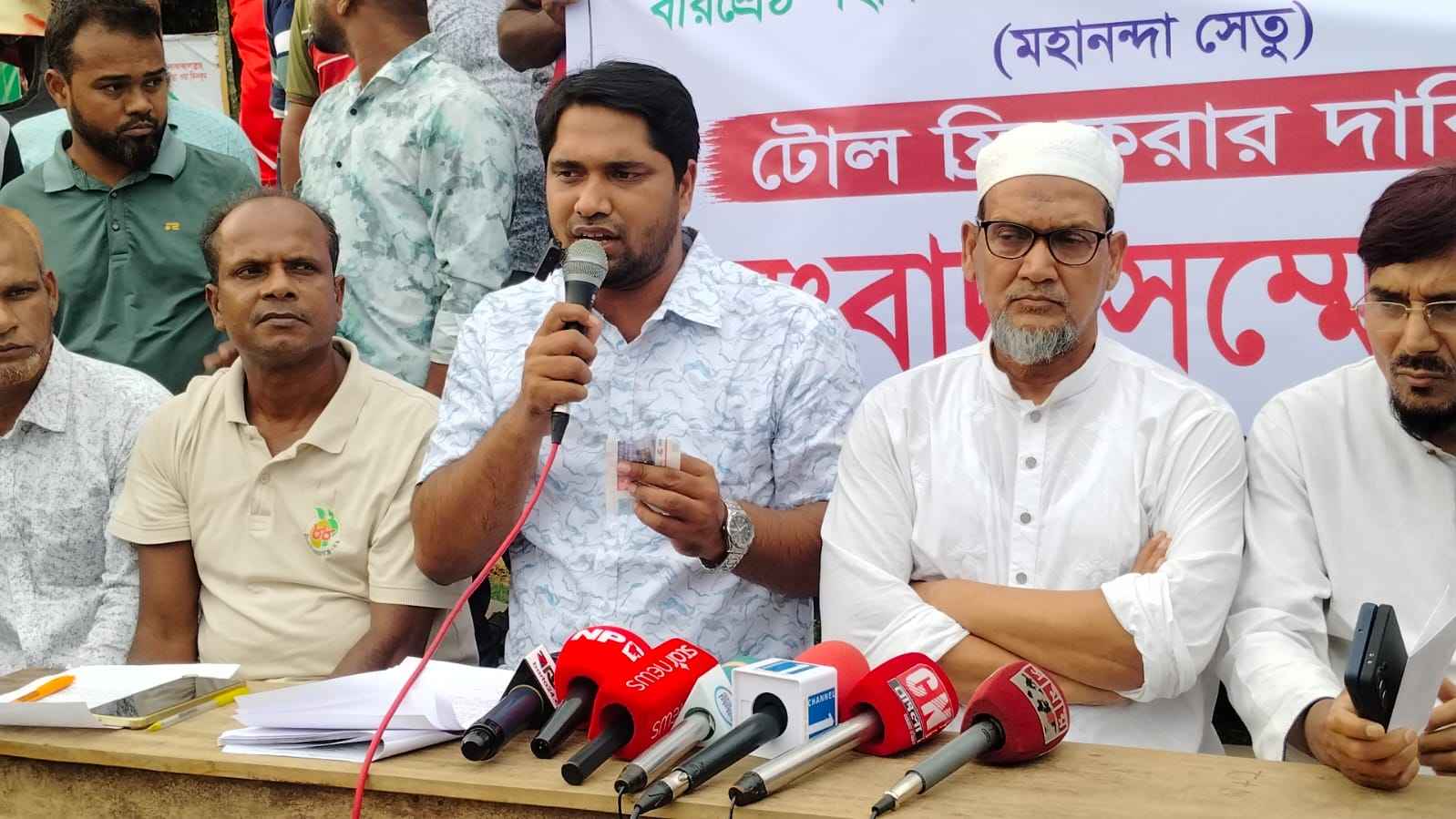 বীরের নামের সেতুতে টোল নয়, চাঁপাইনবাবগঞ্জে প্রতিবাদ