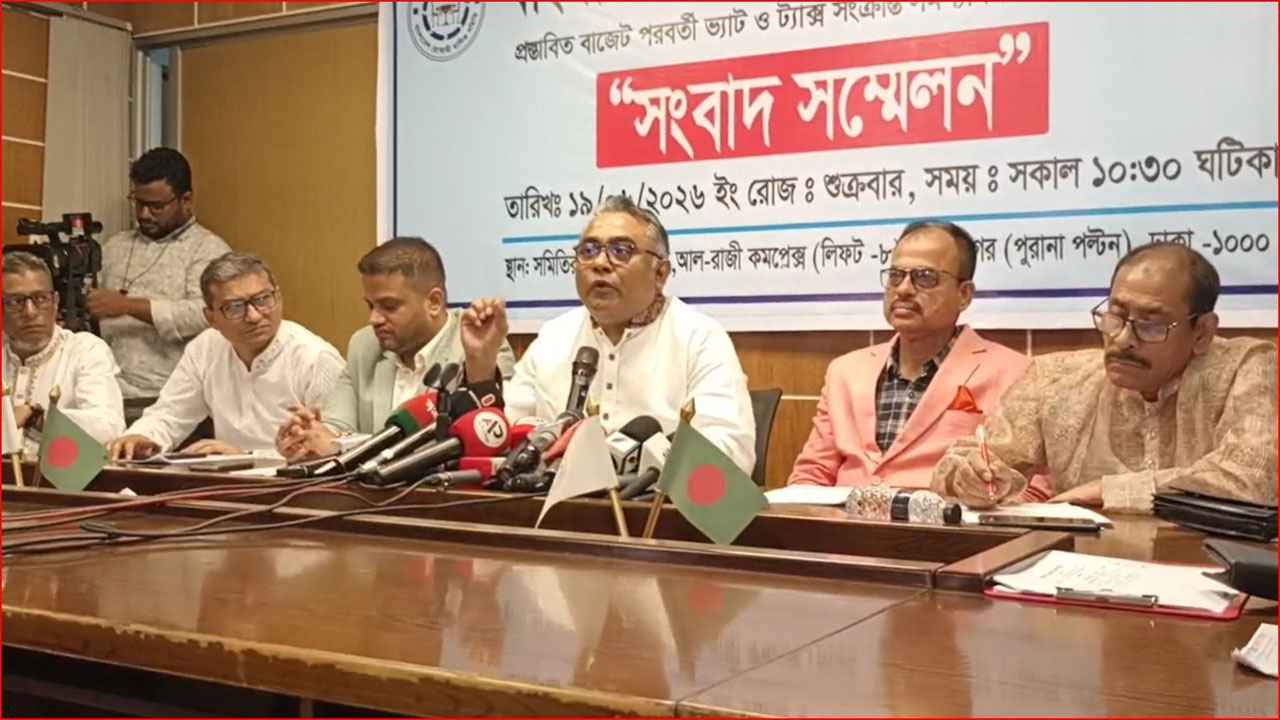 রেস্তোরাঁ খাতে ভ্যাট বৈষম্য দূর করতে ৭ দফা প্রস্তাব মালিক সমিতির
