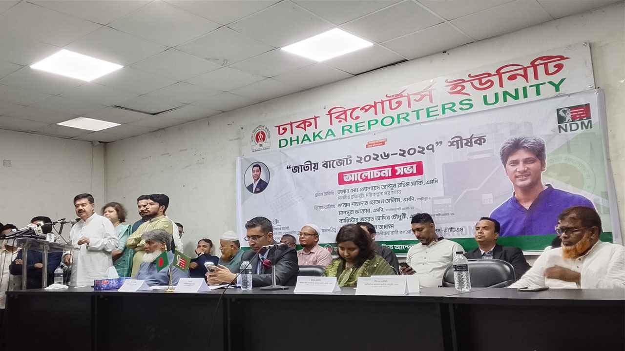 জবাবদিহিতা নিশ্চিতে বাজেট ডেলিভারি ড্যাশবোর্ড চালুসহ ৫ প্রস্তাব