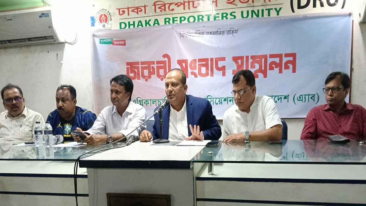 কেআইবি ও এ্যাব নেতাদের বিরুদ্ধে অপপ্রচারের নিন্দা
