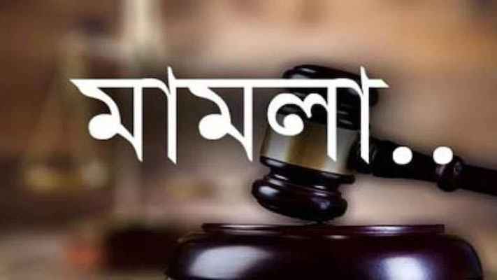 ফেসবুকে ভুয়া পোস্ট, সিরাজগঞ্জ প্রেসক্লাবের সম্পাদক ইন্নার মামলা দায়ের