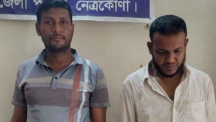 বারহাট্টায় ব্যবসায়ীকে অপহরণ, দুই ভুয়া পুলিশ কারাগারে