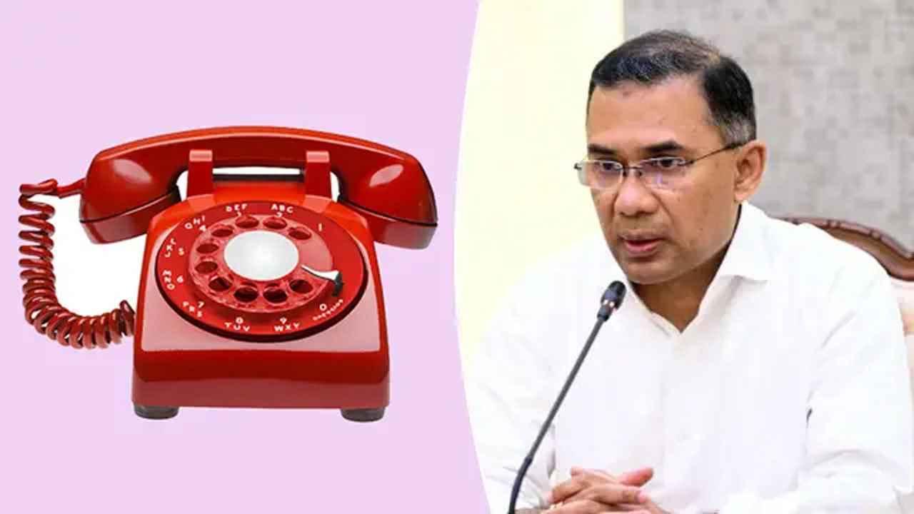 প্রধানমন্ত্রীর লাল টেলিফোন
