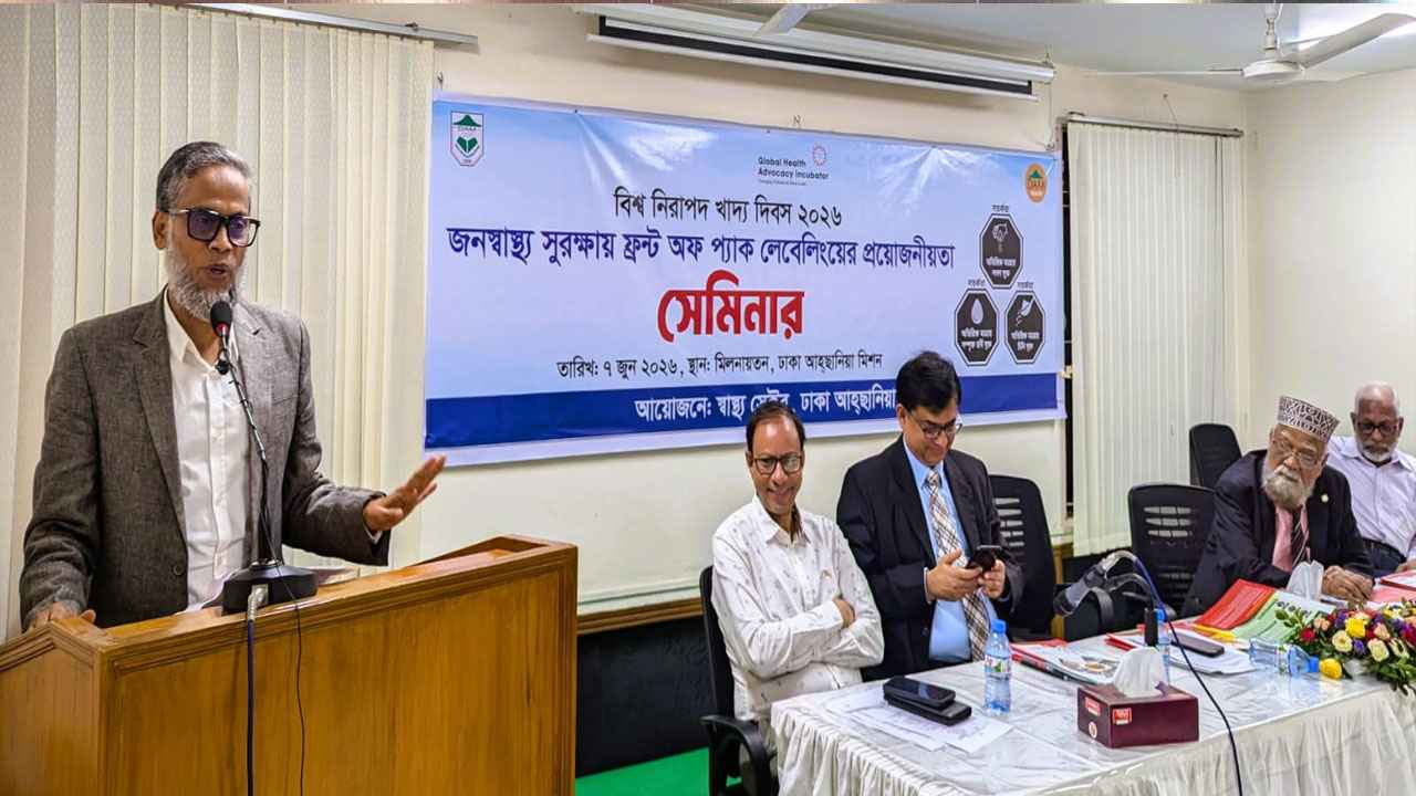 নিরাপদ খাদ্যে মুনাফা দেখলে চলবে না: এমপি রতন