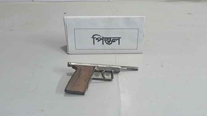 ব্রাহ্মণবাড়িয়ায় র‍্যাবের অভিযানে পিস্তল উদ্ধার