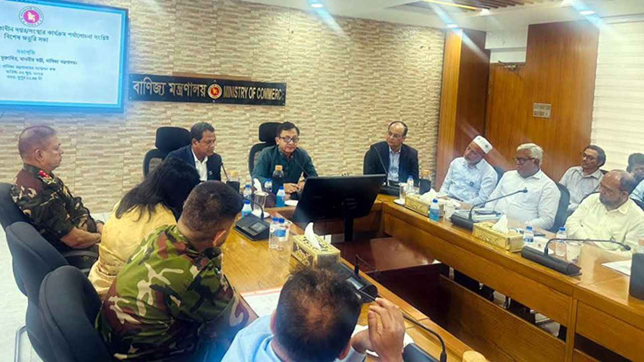 বাণিজ্য মন্ত্রণালয়কে আরও কার্যকর-জনমুখী করার ঘোষণা মন্ত্রীর