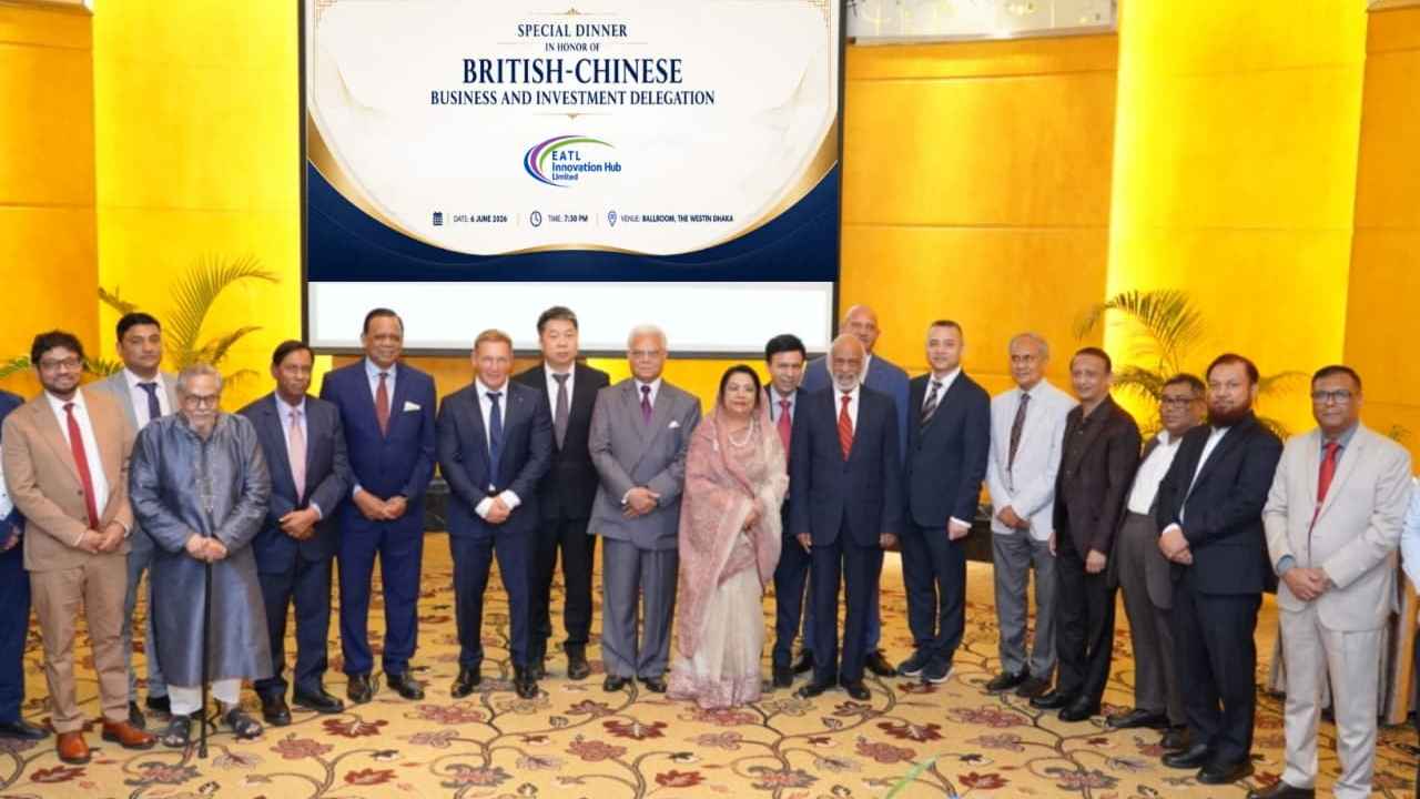 দেশে বাণিজ্য ও অবকাঠামো খাতে ব্রিটিশ-চীনা যৌথ বিনিয়োগের নতুন সম্ভাবনা