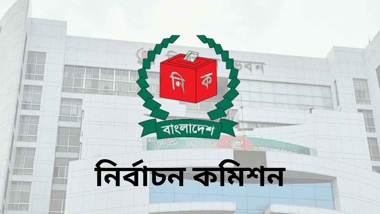 EC