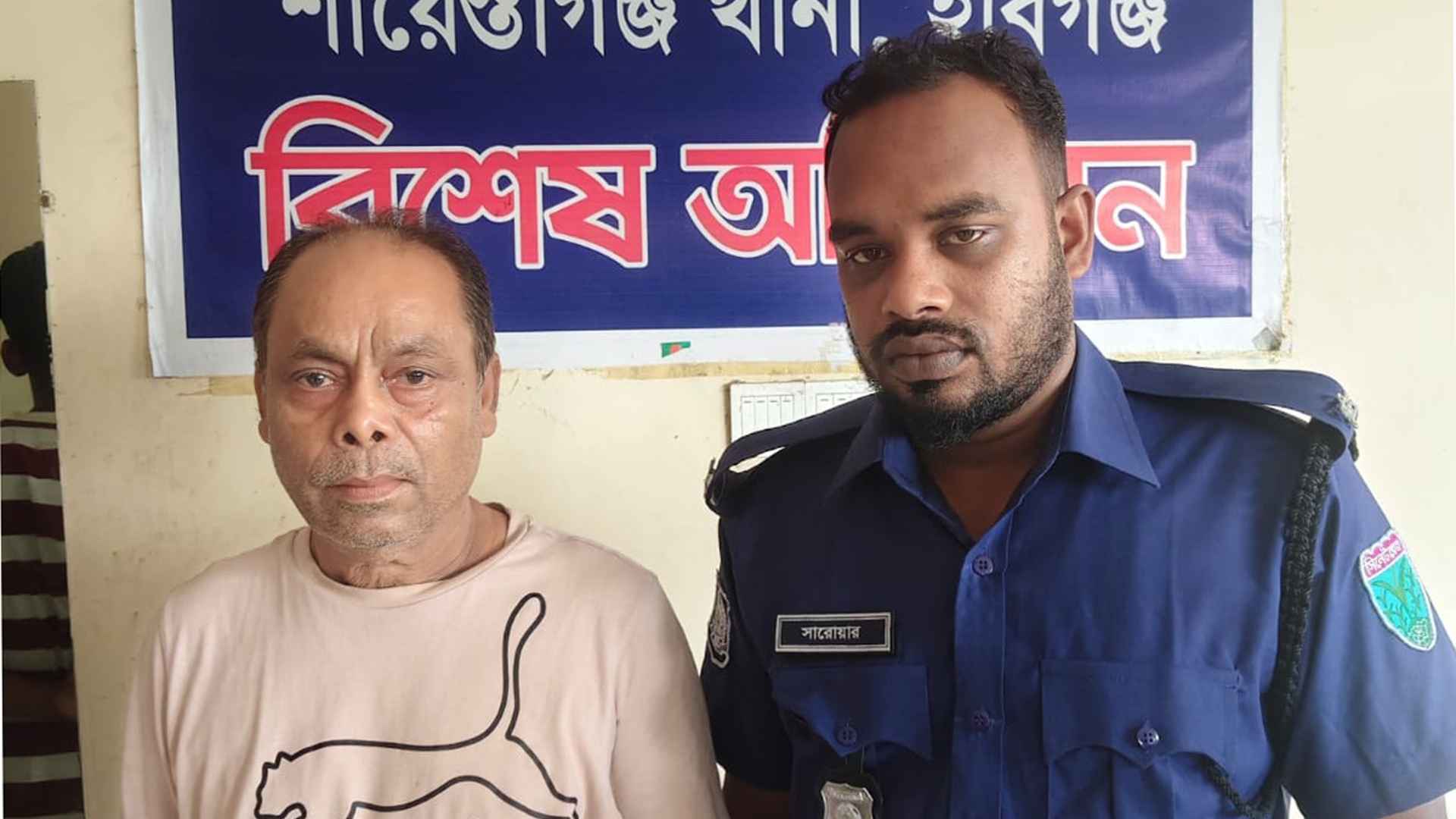 হবিগঞ্জে পৌর আওয়ামী লীগের সহ-সভাপতি মোহন গ্রেফতার