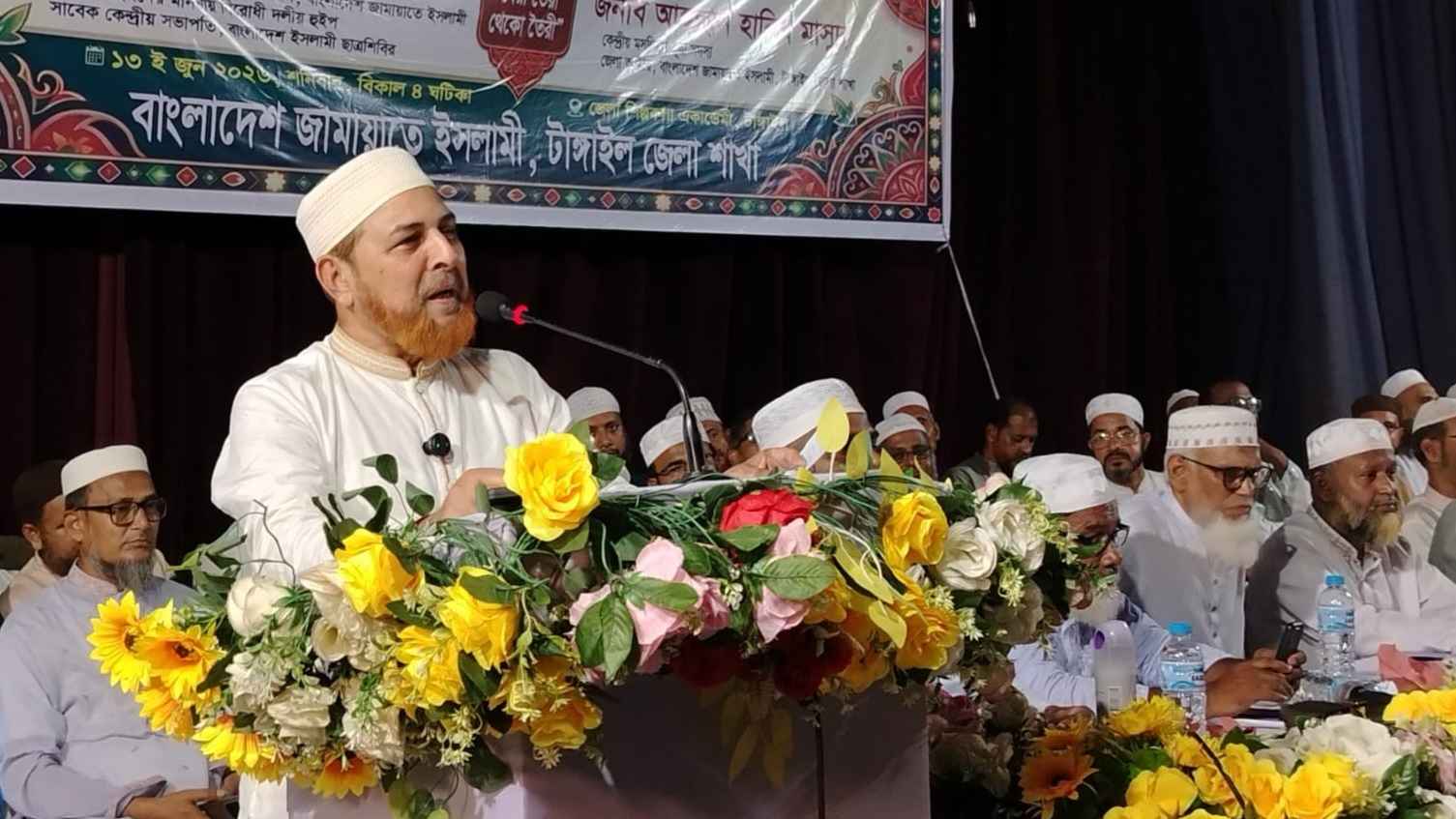 জামায়াত-শিবিরকে যারা নিষিদ্ধ করেছিল, তাদেরকে দেশের মানুষ নিষিদ্ধ করেছে