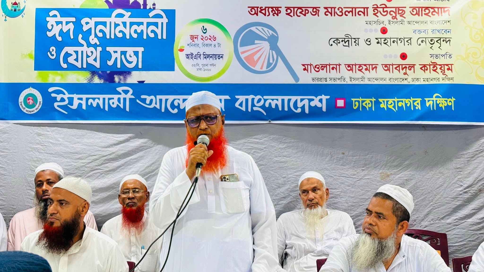 বিদ্যুতে সরকারি লুটপাটের দায় জনগণের ওপর চাপানো যাবে না: ইউনুস আহমদ