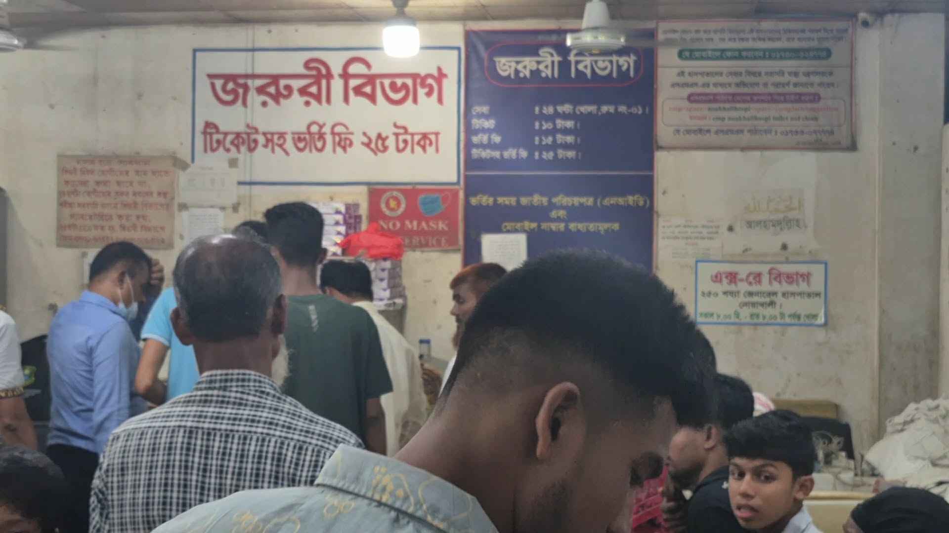 নোয়াখালীতে আ.লীগের হামলায় বিএনপির ৫ নেতাকর্মী আহত, মোটরসাইকেল ভাঙচুর