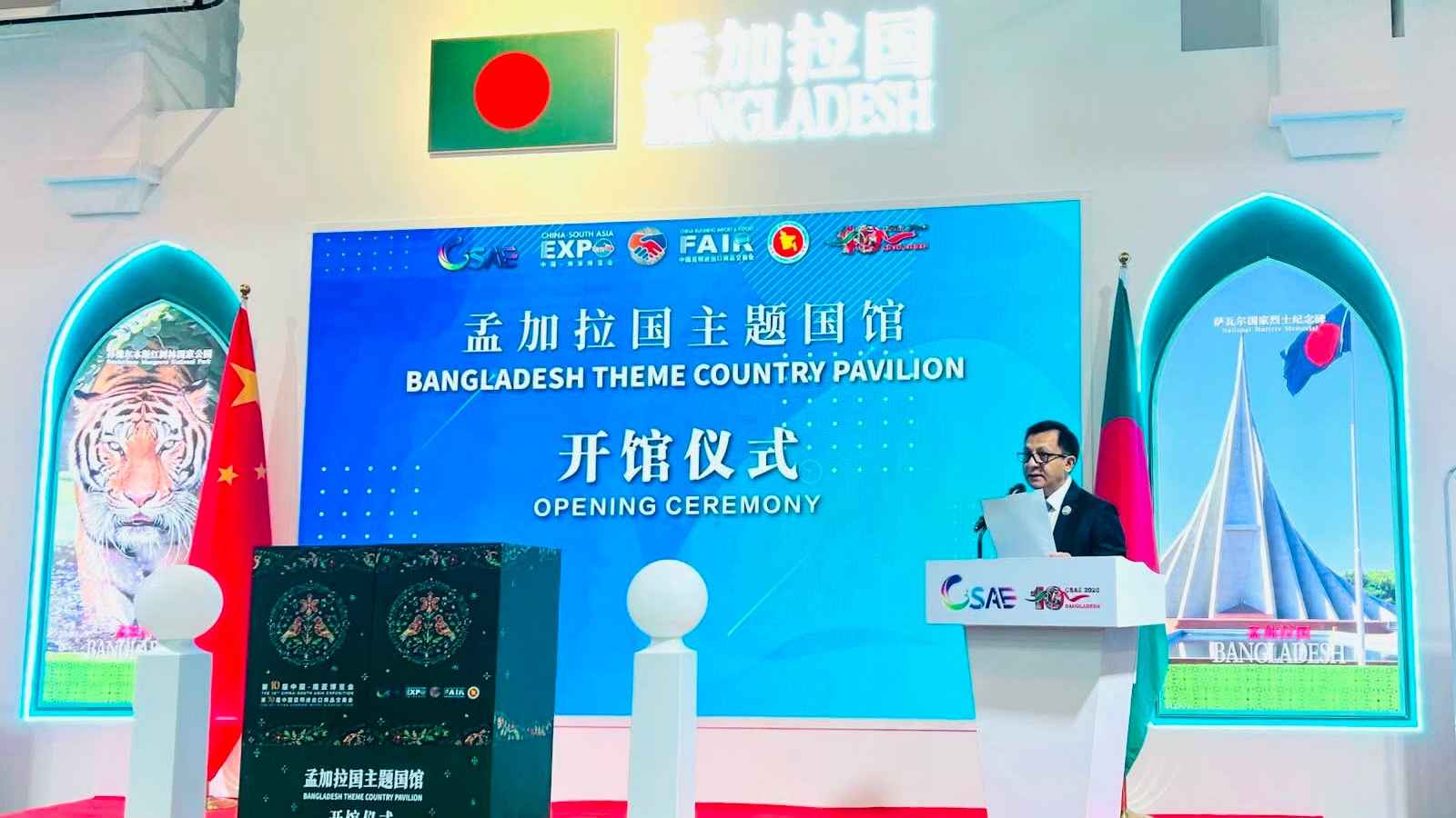 নতুন অংশীদারত্ব গড়ার সুযোগ সৃষ্টি করবে কুনমিং এক্সপো: বাণিজ্যমন্ত্রী
