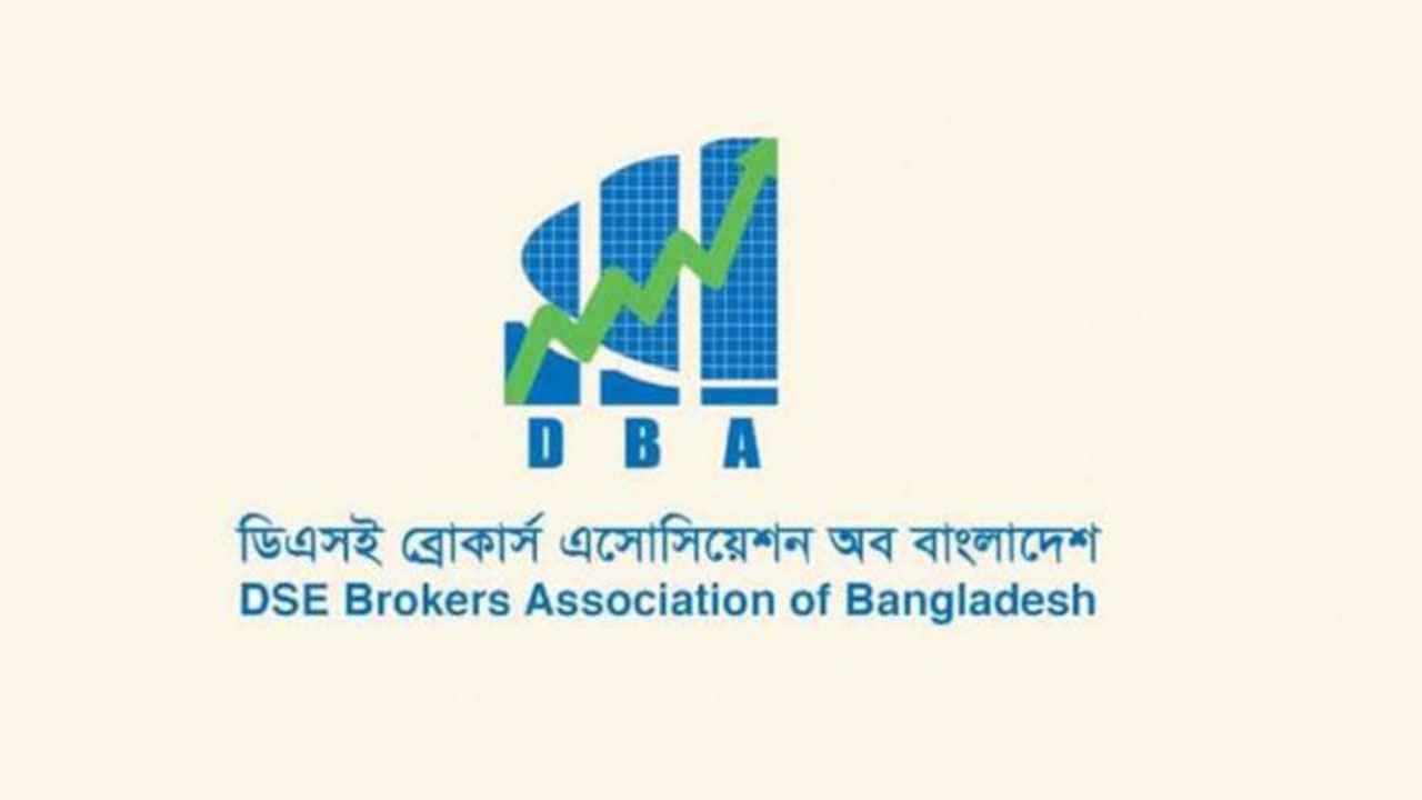 পুঁজিবাজারে আস্থা ফেরাতে বাজেটের উদ্যোগ ইতিবাচক: ডিবিএ