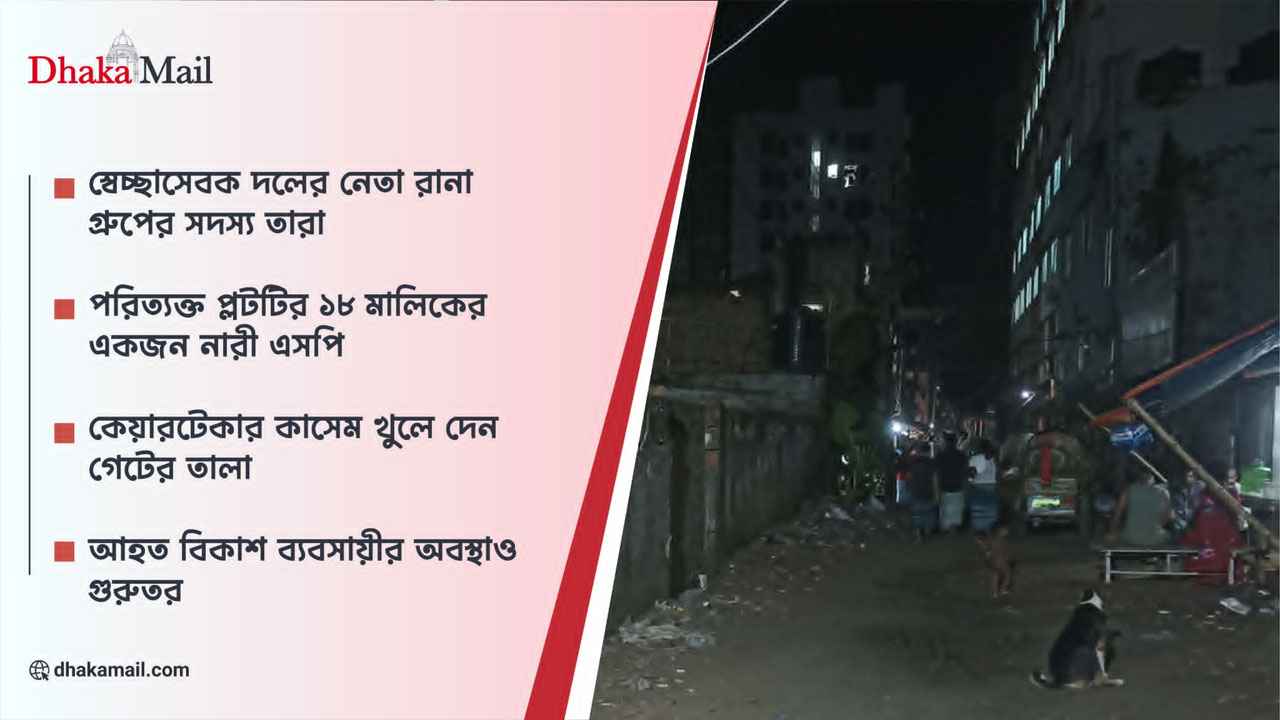 ওসি-এসআইকে কোপানোর আগে ইয়াবা সেবন করছিল হামলাকারীরা