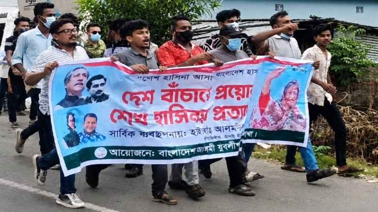 যশোরে যুবলীগের ঝটিকা মিছিল, আটক ১০