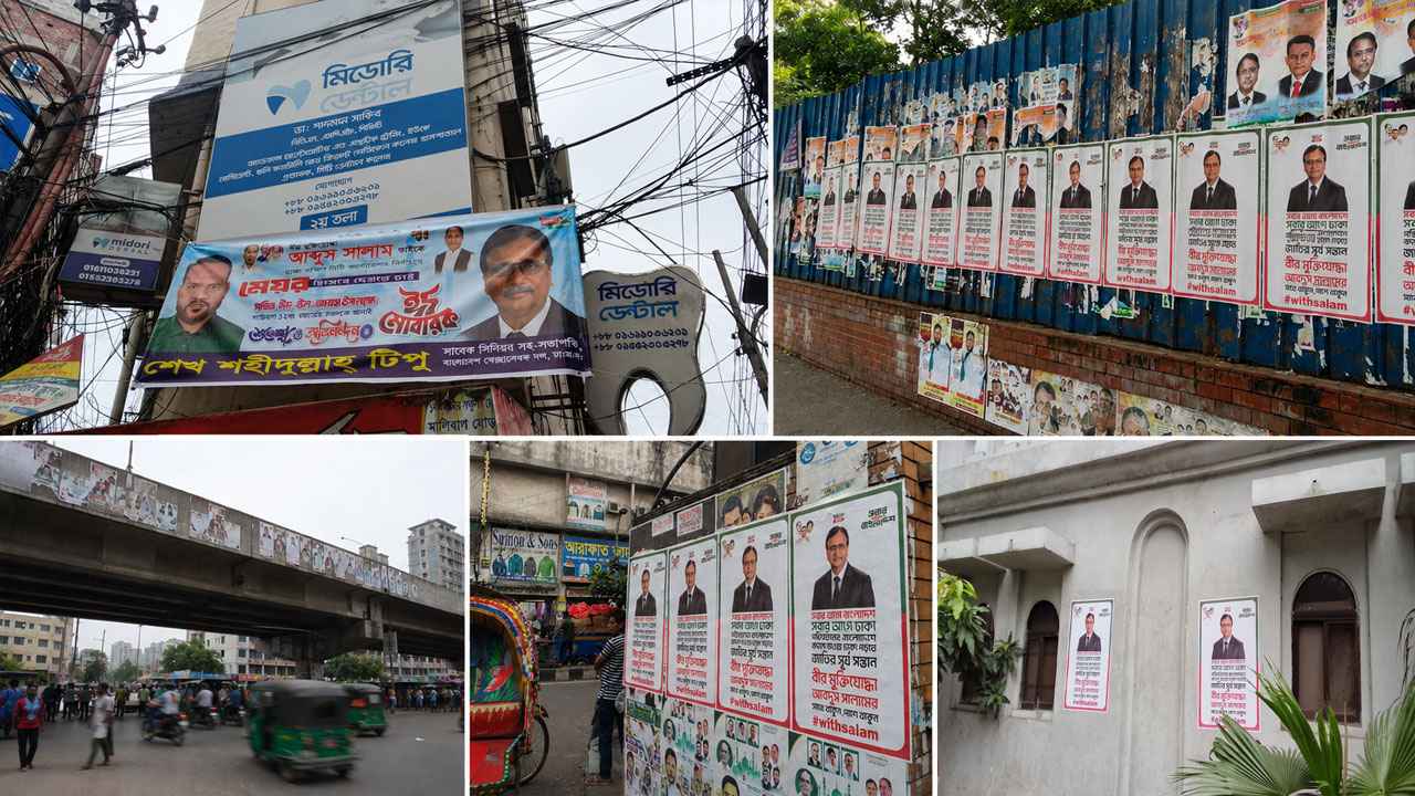 পরিচ্ছন্নতার দায়িত্ব নিতে চান যারা, তাদের পোস্টারেই শ্রীহীন ঢাকা