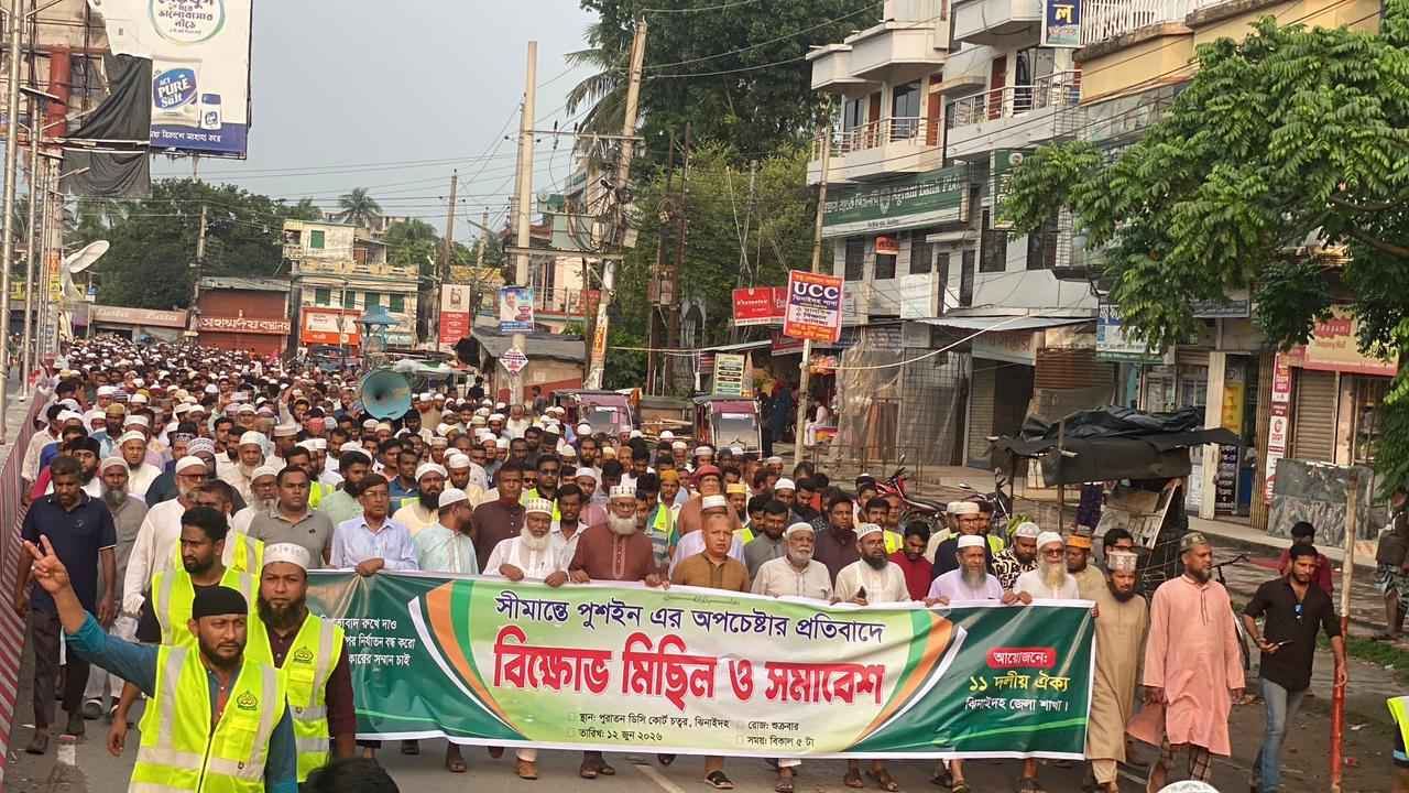 ভারতীয় পুশইনের অপচেষ্টার প্রতিবাদে ঝিনাইদহে বিক্ষোভ মিছিল