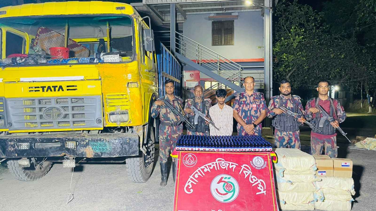চাঁপাইনবাবগঞ্জে ৭০ লাখ টাকার ভারতীয় নেশাজাতীয় সিরাপ জব্দ, আটক ২