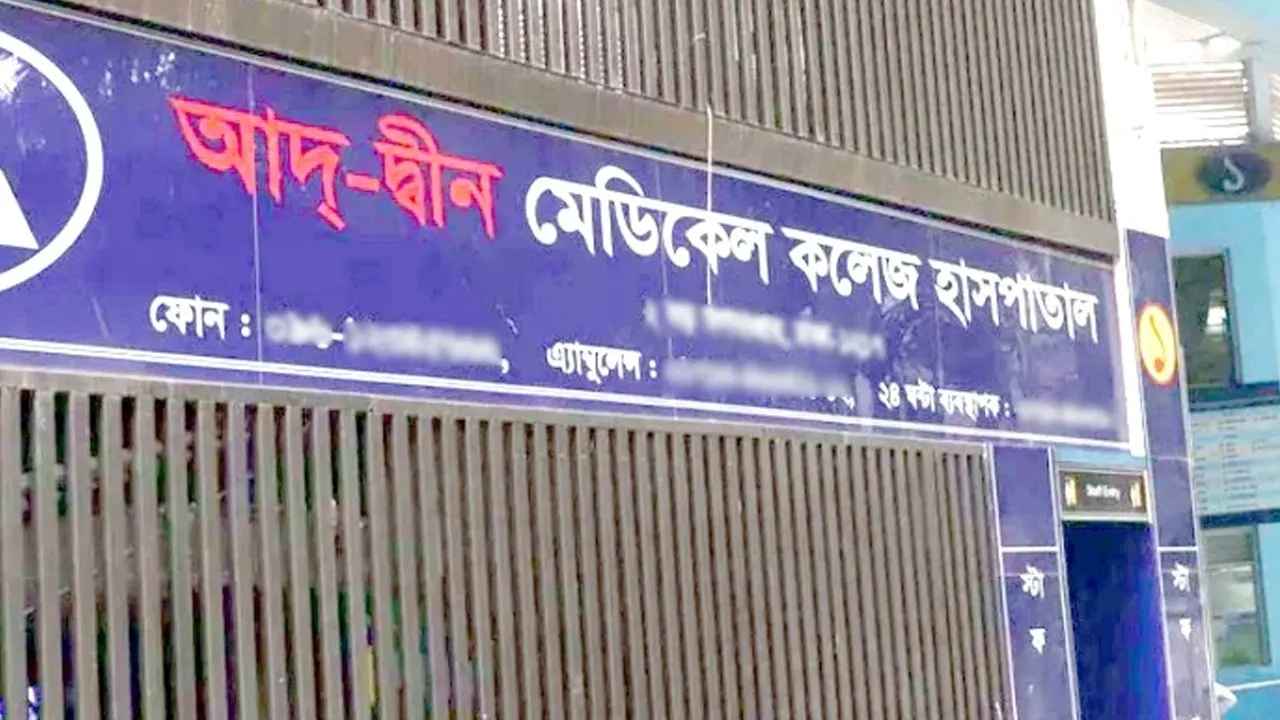 সাংবাদিকদের সঙ্গে অনাকাঙ্ক্ষিত ঘটনায় আদ্-দ্বীনের দুই কর্মীকে অব্যাহতি