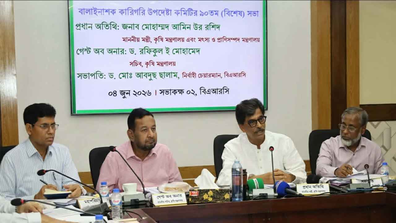 জৈব বালাইনাশকের ব্যবহার বাড়াতে হবে: কৃষিমন্ত্রী