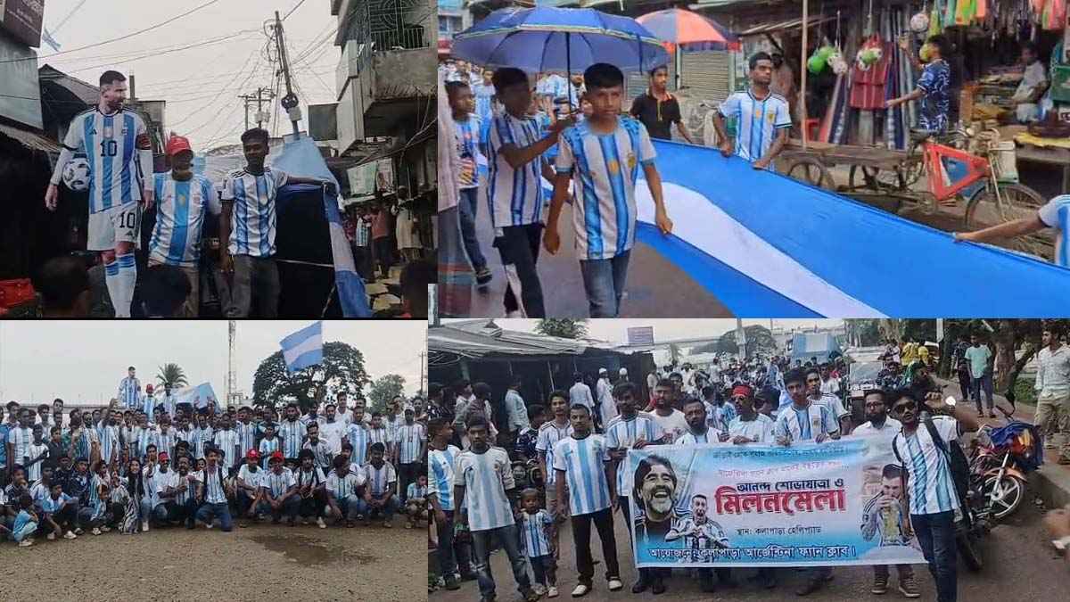 ১০০ ফুট লম্বা আর্জেন্টিনার পতাকা ও মেসির ২০ ফুট অবয়ব নিয়ে শোভাযাত্রা