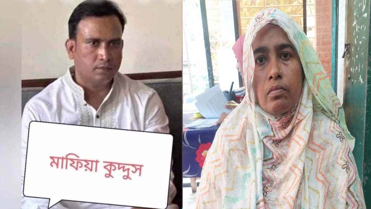 মাদারীপুরে মানবপাচার মামলায় শাশুড়ি গ্রেফতার, জামাইকে খুঁজছে পুলিশ