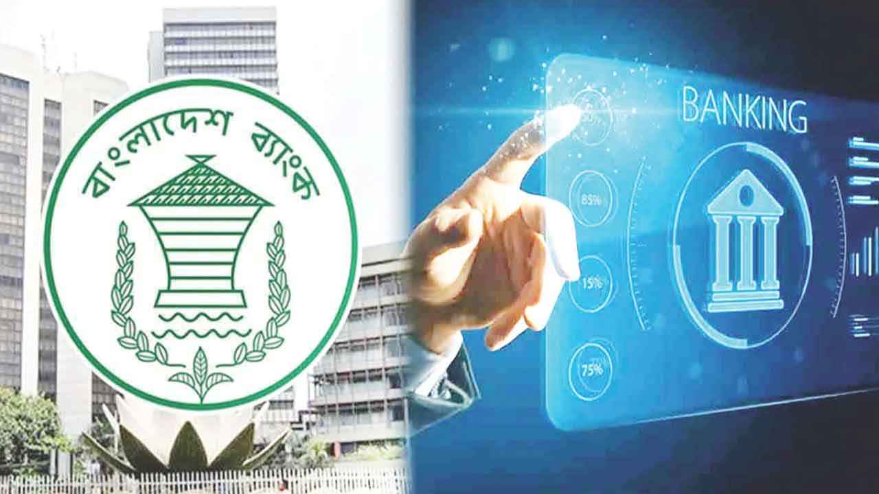 পরিবেশবান্ধব কারখানার জন্য ১০০০ কোটি টাকার তহবিল, ৫% সুদে ঋণ