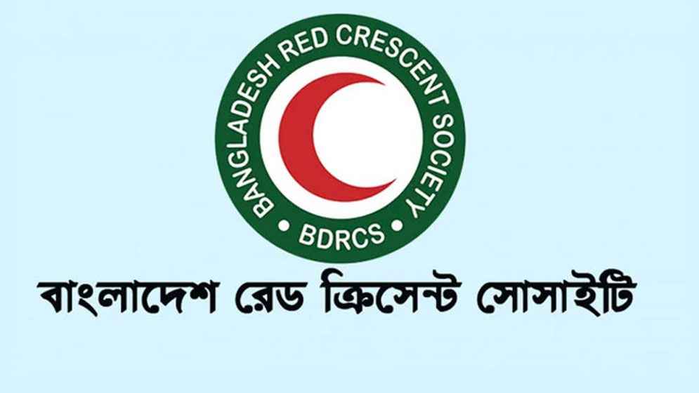 রেড ক্রিসেন্ট সোসাইটিতে নিয়োগ, বেতন ৫০ হাজার