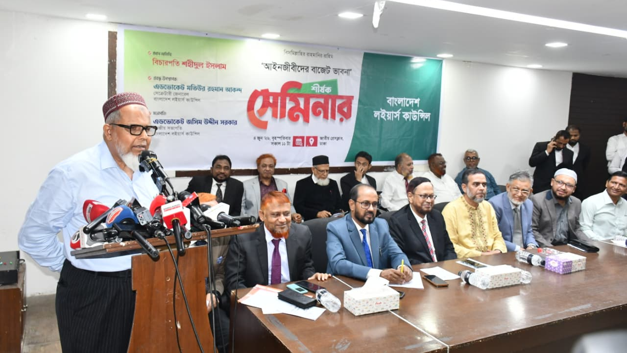 বিচার বিভাগের বাজেট পৃথকীকরণসহ সুপ্রিম কোর্ট সচিবালয় পুনর্গঠনের দাবি