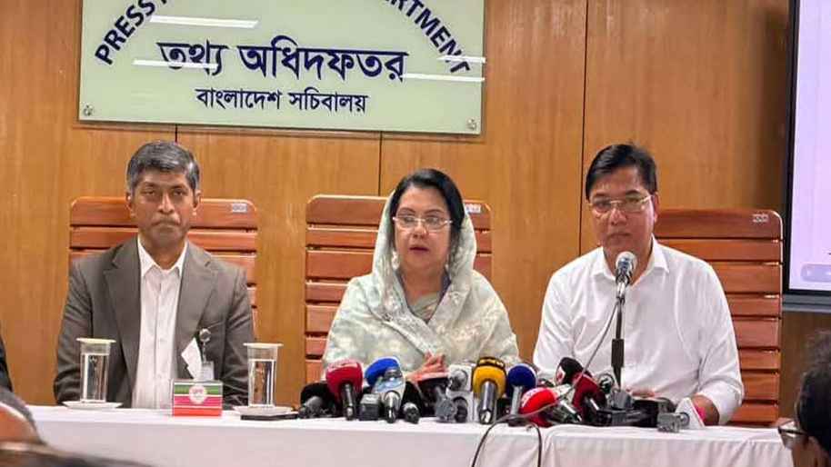 Bd Biman