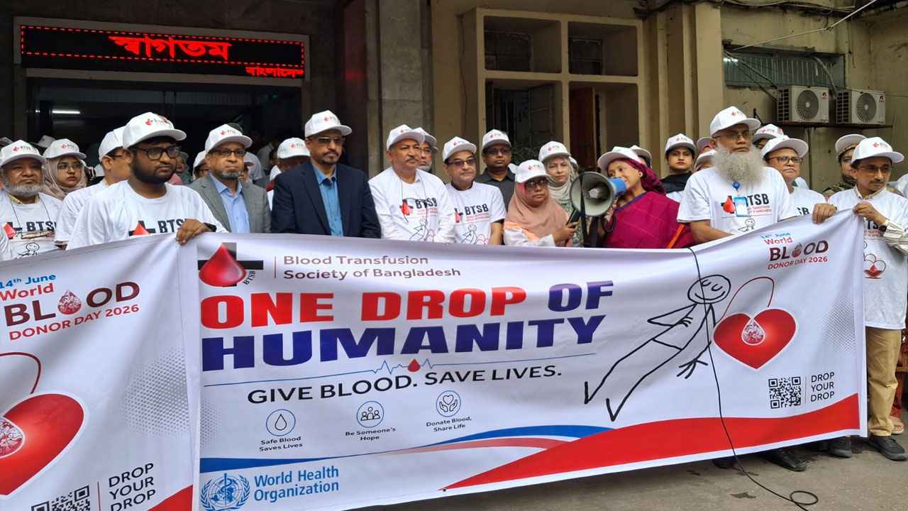 স্বেচ্ছায় রক্তদানে পূরণ হয় মাত্র ৩০ ভাগ চাহিদা