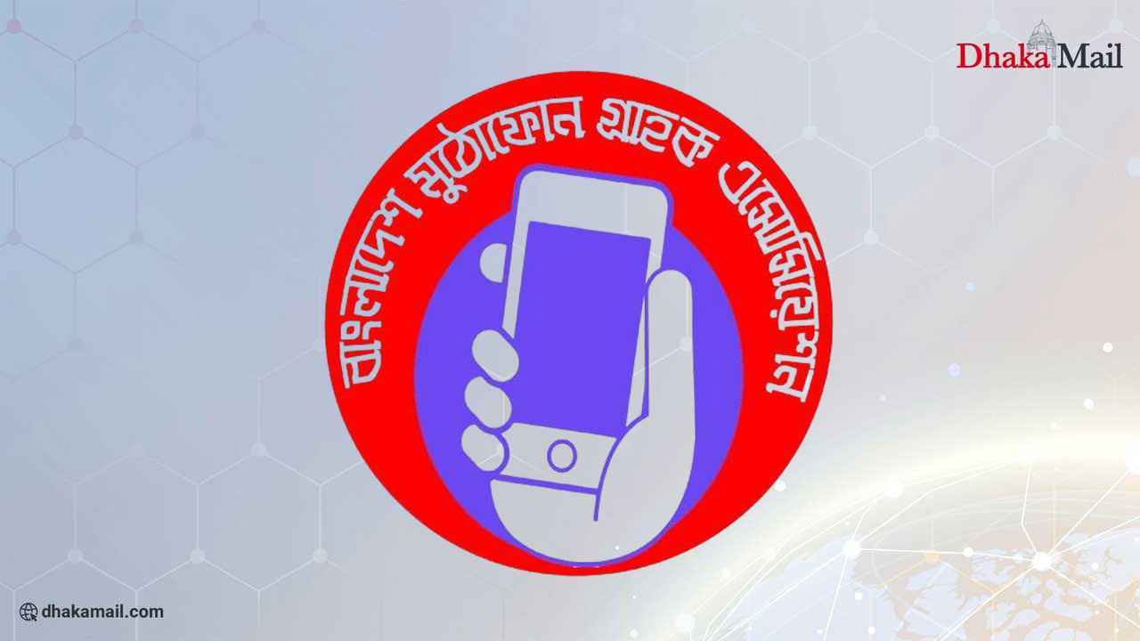 ডট নেটে হামলা ও লুটপাটের নিন্দা, দোষীদের দ্রুত গ্রেফতারের দাবি