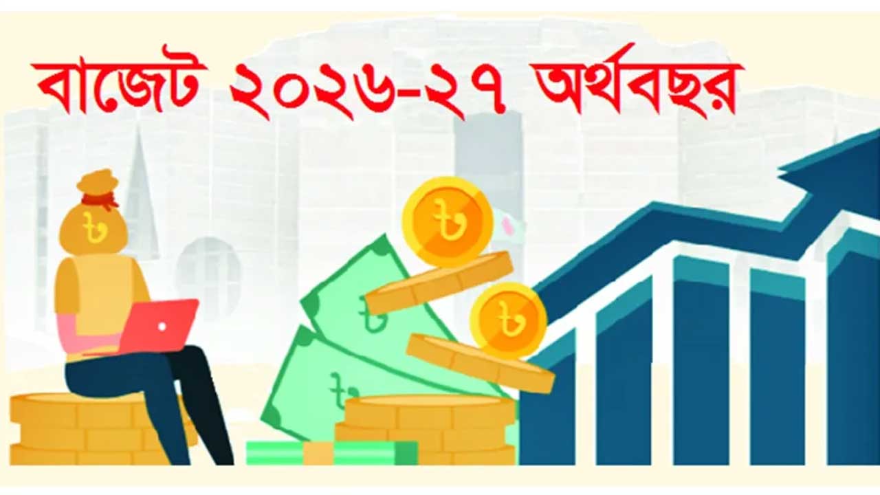 Budget2