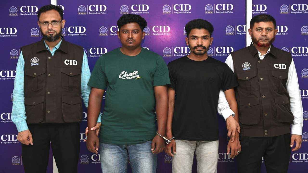 CID Arrested