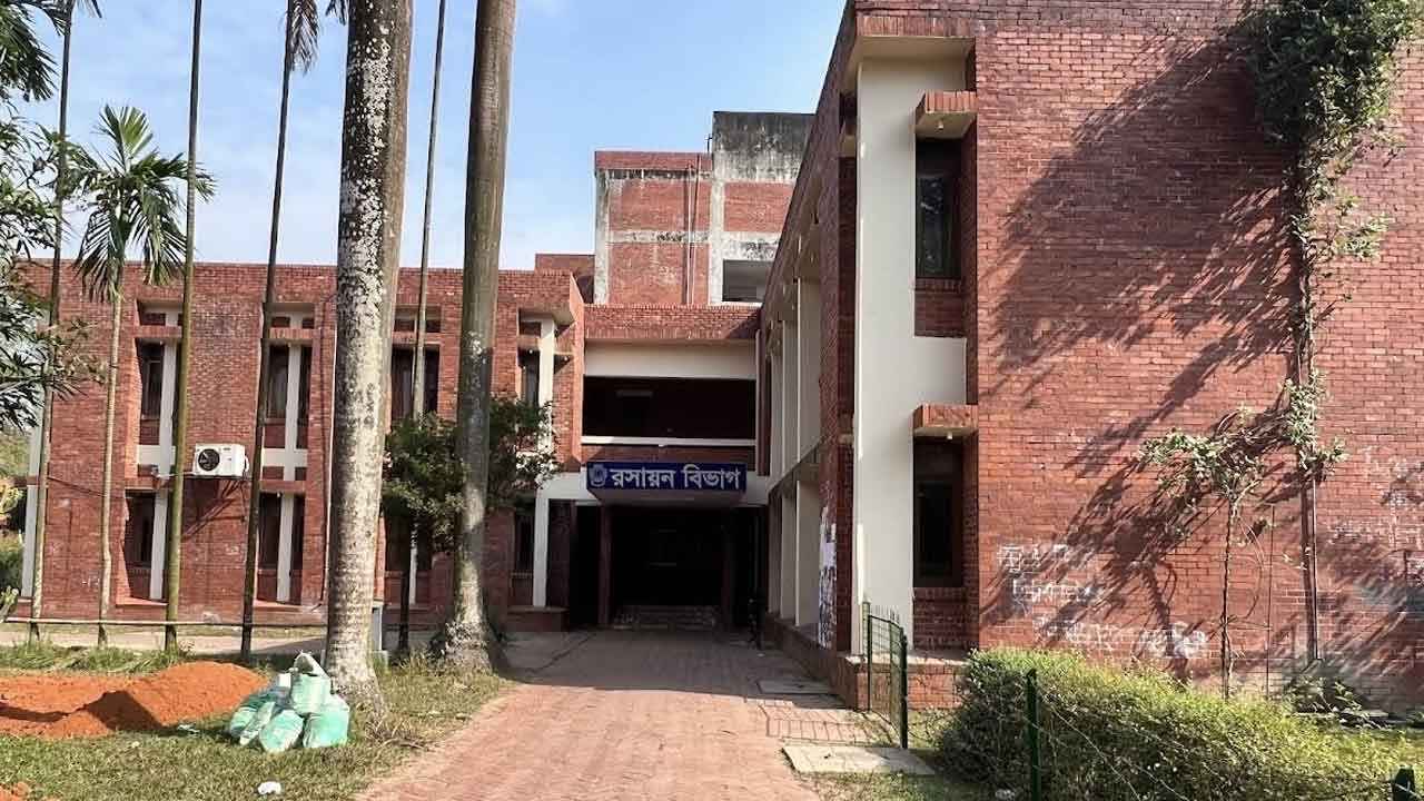 রসায়নে দেশ সেরা জাবি