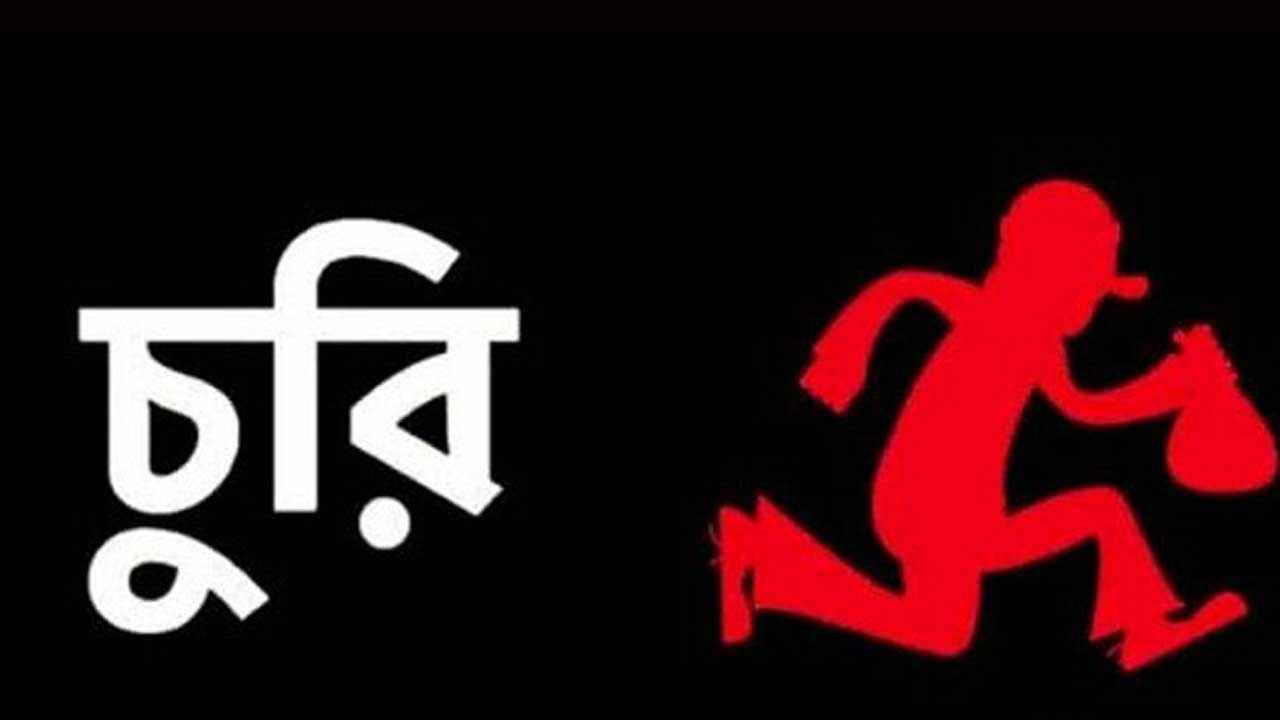 Chor
