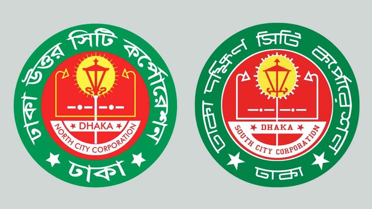 ৩ মাসের মধ্যে রাজধানীর খালগুলোর সীমানা চিহ্নিতকরণে দুই কমিটি