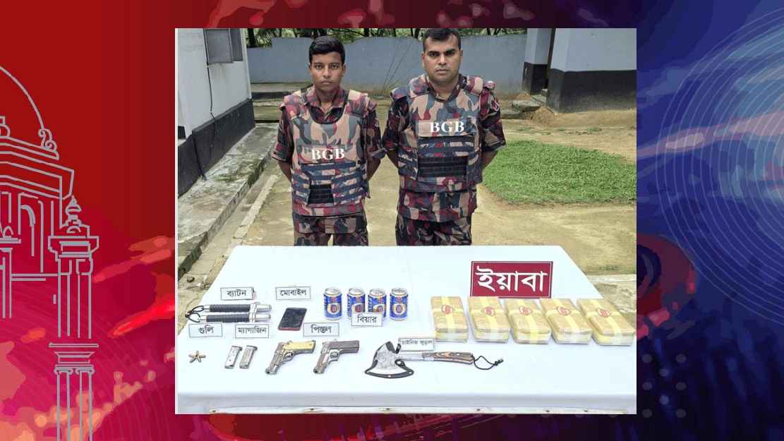 উখিয়ায় ৫০ হাজার ইয়াবা ও বিদেশি অস্ত্র উদ্ধার