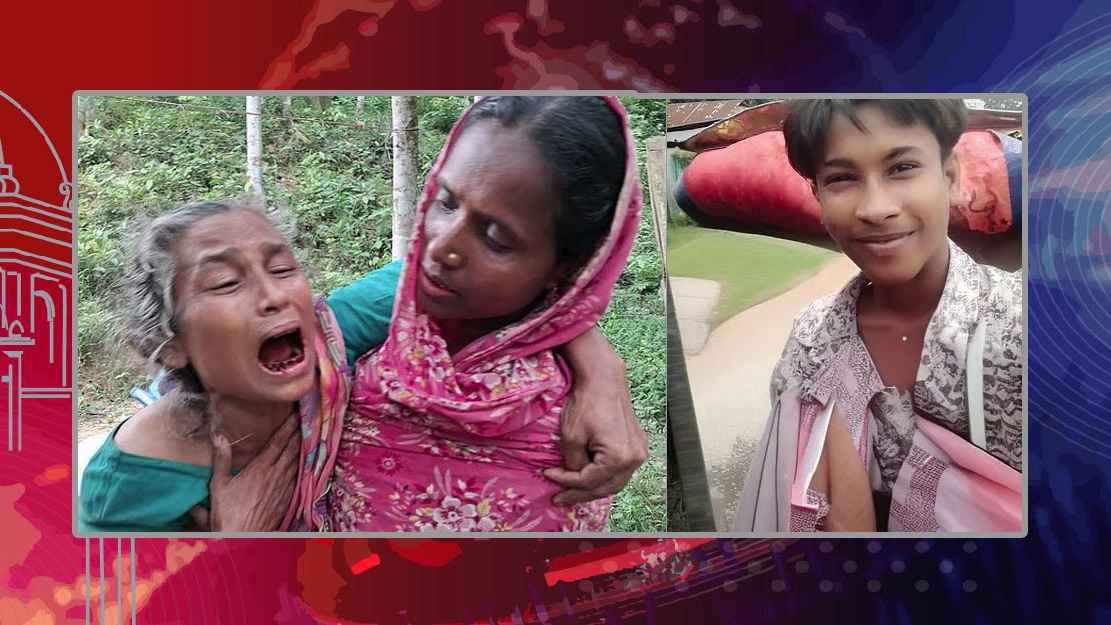 ঘরের ভিটার জন্য মাটি কাটতে গিয়ে পাহাড়ধসে কিশোরের মৃত্যু