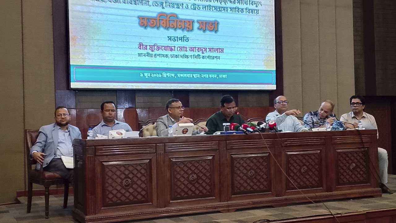 DSCC Dhakamail