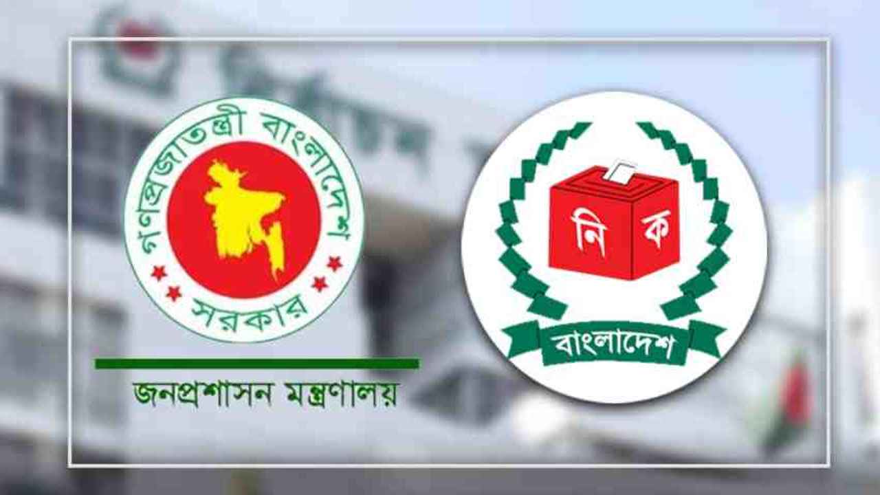 বদলি তদবিরে অতিষ্ঠ ইসি সচিব