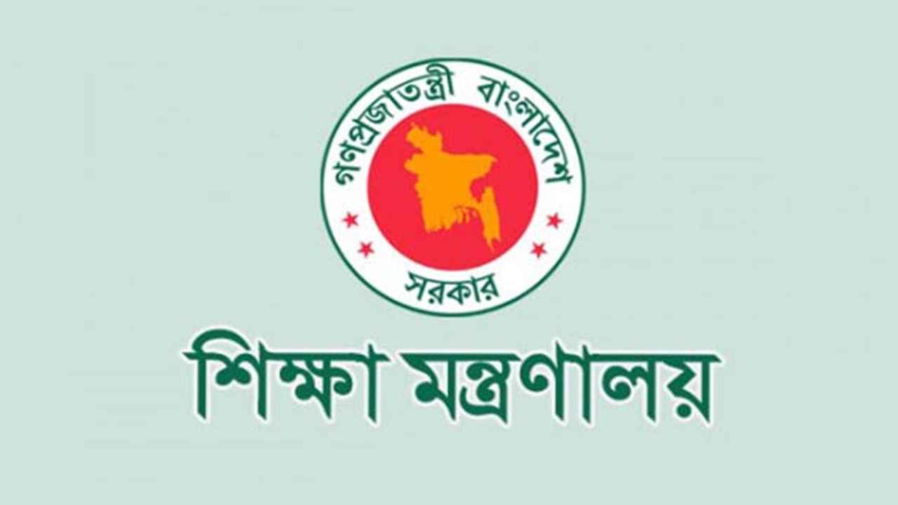‘সংসদীয় আসনসমূহে বিশ্ববিদ্যালয় স্থাপনের খবরটি অসত্য ও বিভ্রান্তিকর’