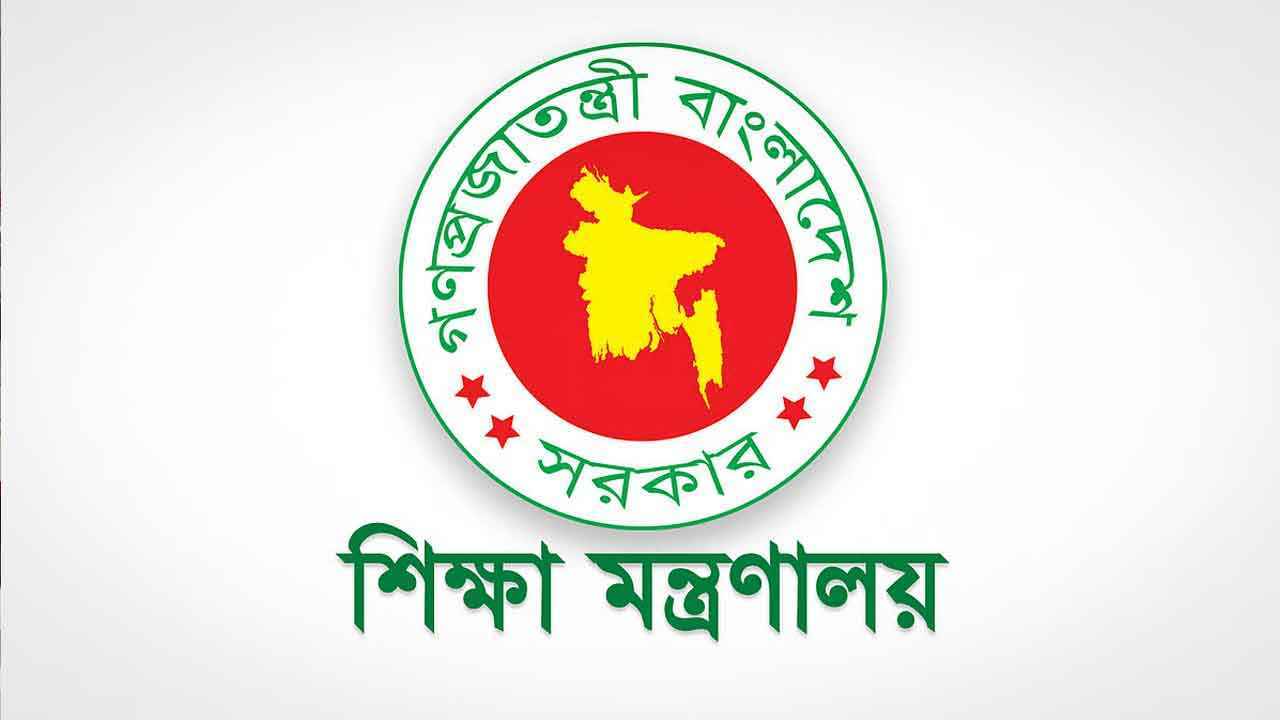 বাংলা, ইতিহাস ও দর্শন বিভাগ বাতিলের খবর ভিত্তিহীন: শিক্ষা মন্ত্রণালয়