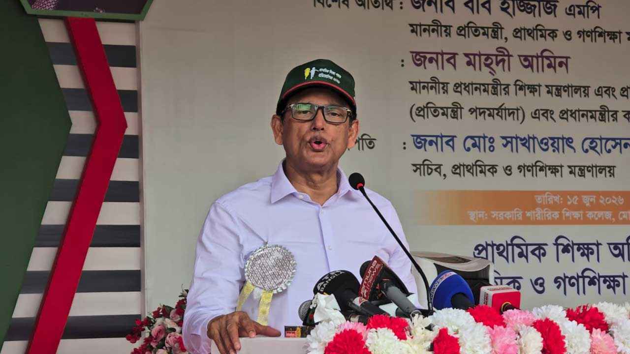 Ehsanul Milon