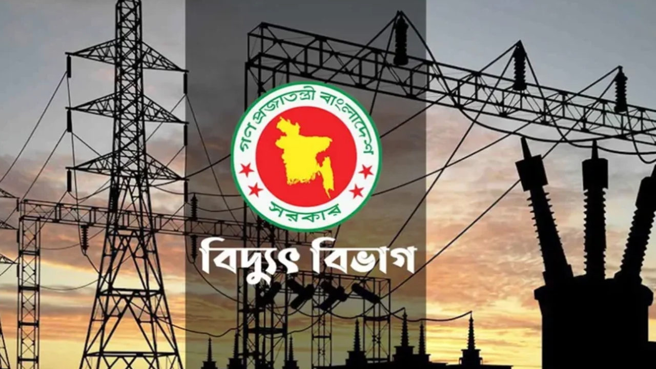 Electricity
