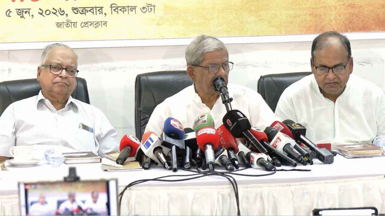 fakhrul