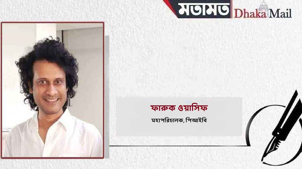 যেদিন বাংলাদেশ দৃষ্টি খোয়ালো, কণ্ঠ হারালো