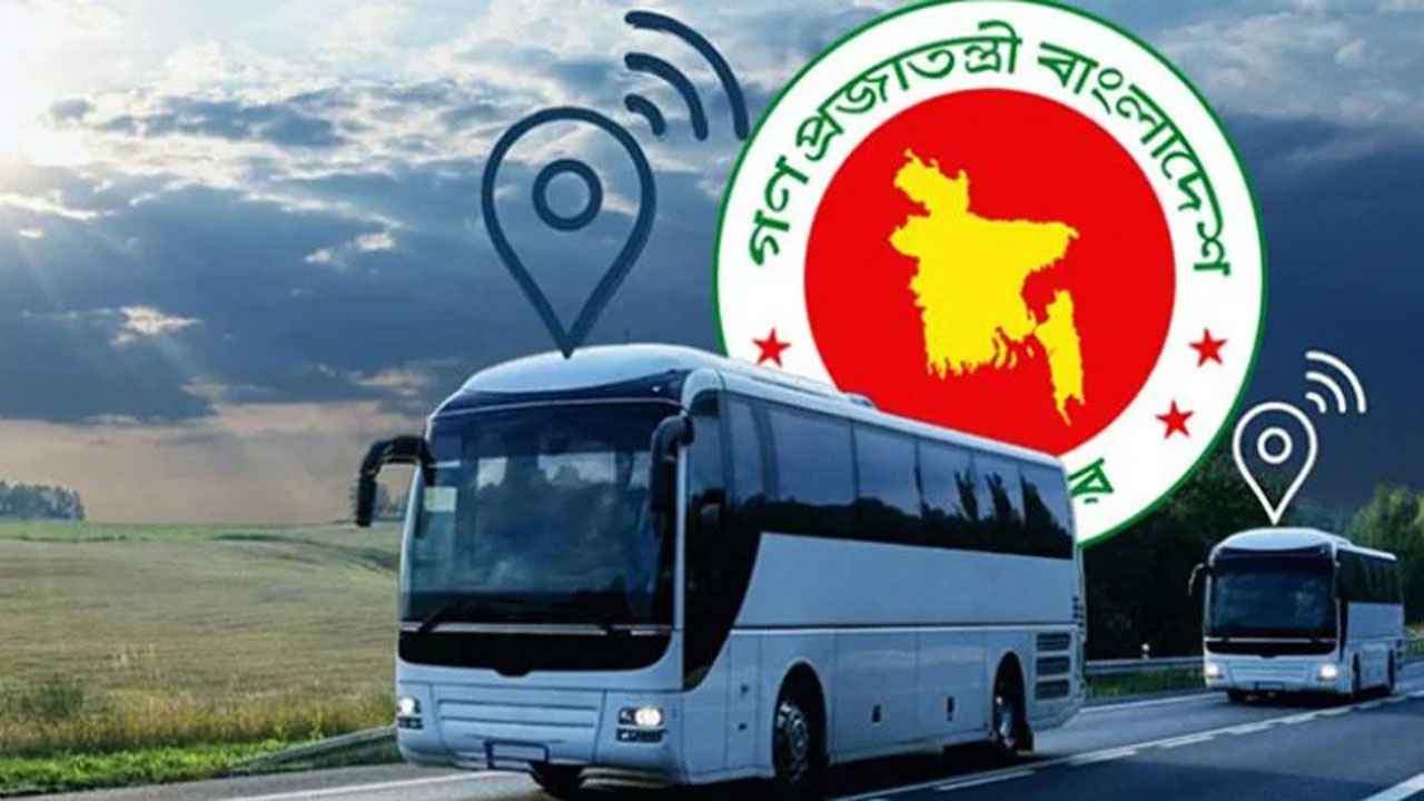১ আগস্ট থেকে গণপরিবহনে জিপিএস বাধ্যতামূলক: বিআরটিএ